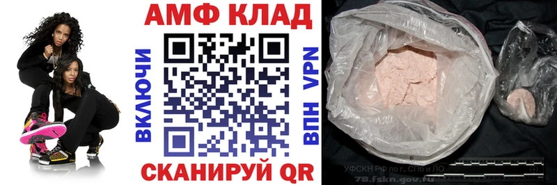 Амфетамин Premium Купить Красный Кут