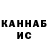 Каннабис AK-47 igor samokishchuk
