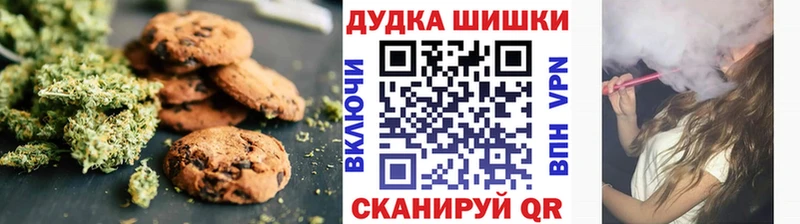 Canna-Cookies конопля  Купить где  Красный Кут 