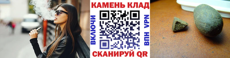 Купить закладки Красный Кут ГАШИШ Premium