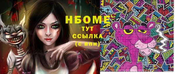 apvp Кулебаки