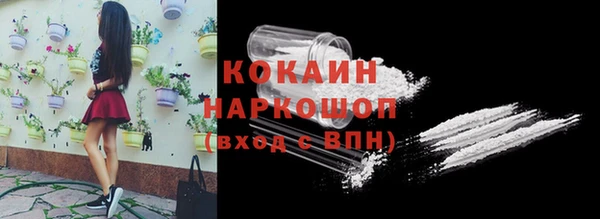 герыч Великий Новгород