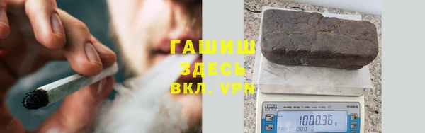 герыч Орск