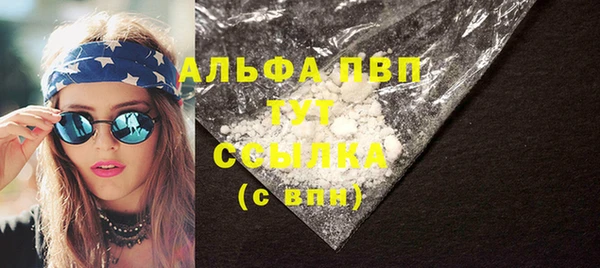 apvp Кулебаки