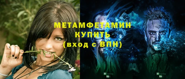apvp Кулебаки