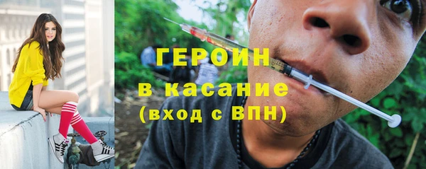 кокаин премиум Братск
