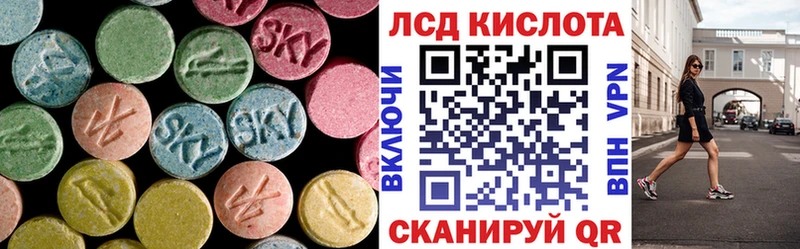 Купить закладки  Красный Кут  LSD-25 экстази ecstasy 