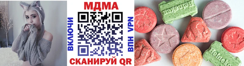 Купить  Красный Кут  MDMA кристаллы 