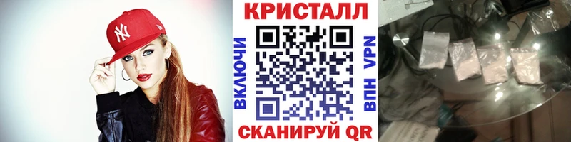 Первитин Декстрометамфетамин 99.9%  Купить  Красный Кут 