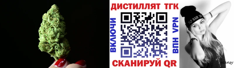 Купить закладки Красный Кут Дистиллят ТГК вейп
