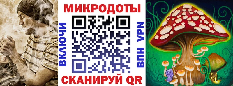 Псилоцибиновые грибы прущие грибы  Купить где  Красный Кут 